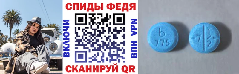Amphetamine 97%  Купить  Юхнов 