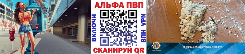 Купить где  Юхнов  APVP Соль