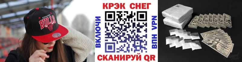 COCAIN Fish Scale  Купить закладки  Юхнов 