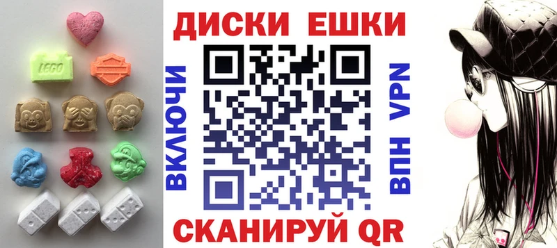 Ecstasy XTC  Купить закладки  Юхнов 