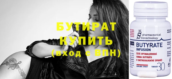 амф Нефтекумск