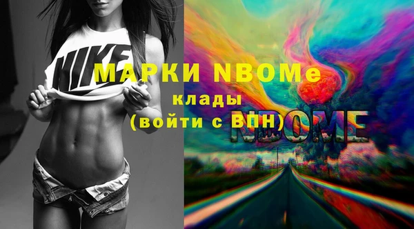 марки lsd Нея