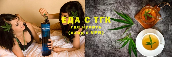 амф Нефтекумск