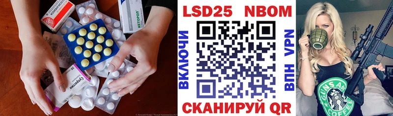 Купить  Юхнов  LSD-25 экстази ecstasy