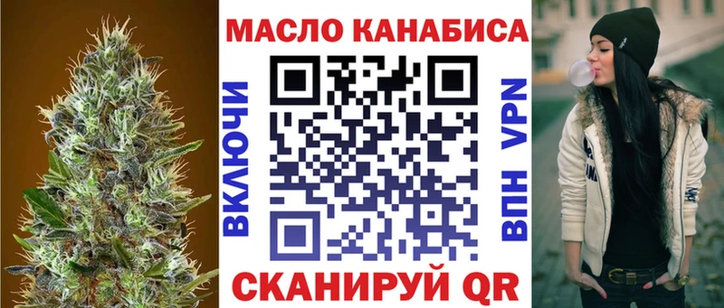 ТГК THC oil  Купить где  Юхнов 