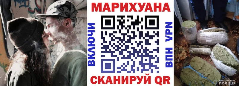 Марихуана MAZAR  Купить закладки  Юхнов 